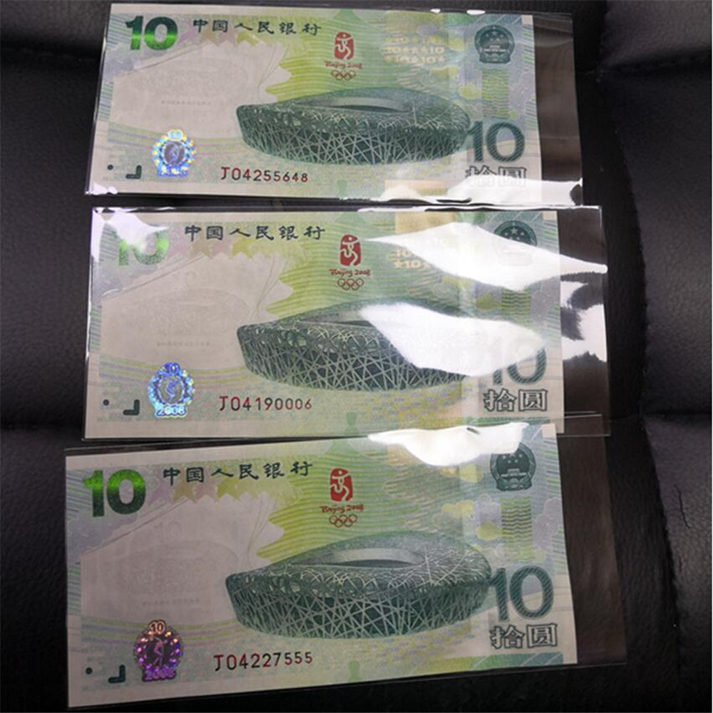 奥运钞1.jpg